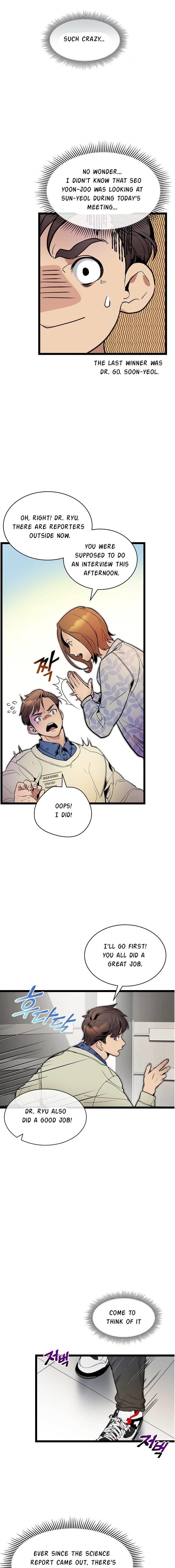 I’m the Only One With Genius DNA Chapter 27 - Page 16