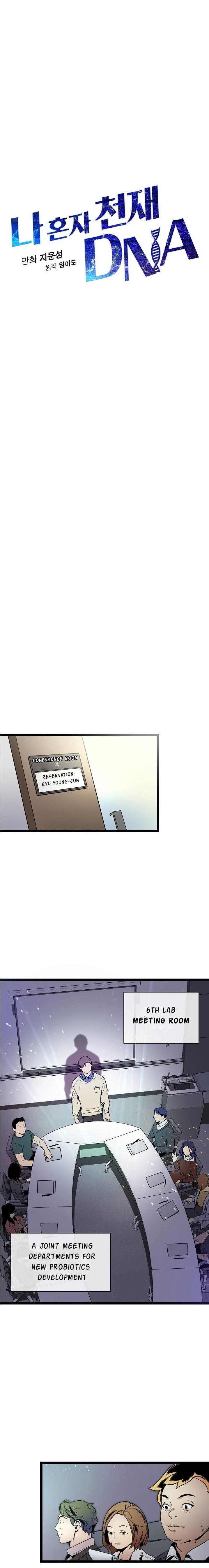 I’m the Only One With Genius DNA Chapter 27 - Page 3