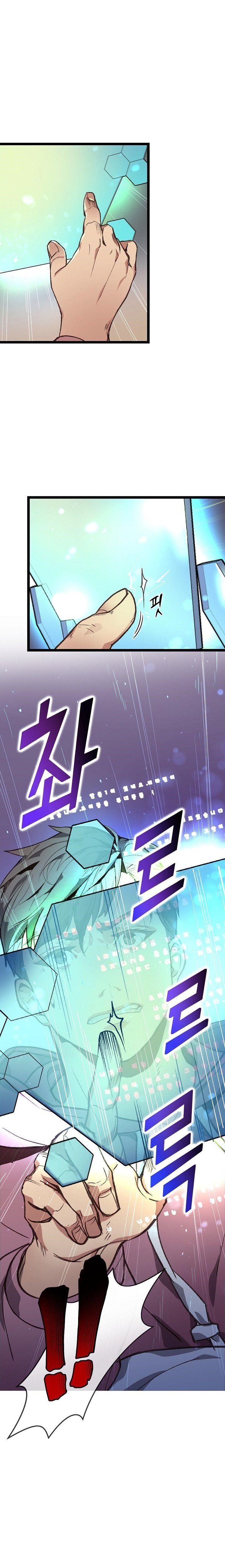 I’m the Only One With Genius DNA Chapter 3 - Page 15