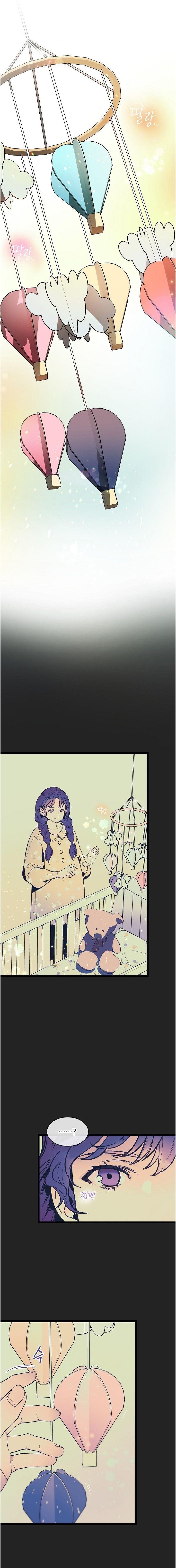 I’m the Only One With Genius DNA Chapter 30 - Page 1