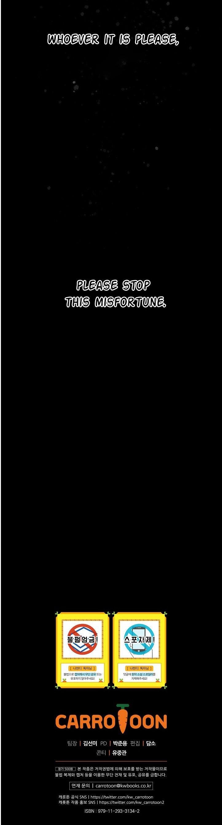 I’m the Only One With Genius DNA Chapter 30 - Page 26