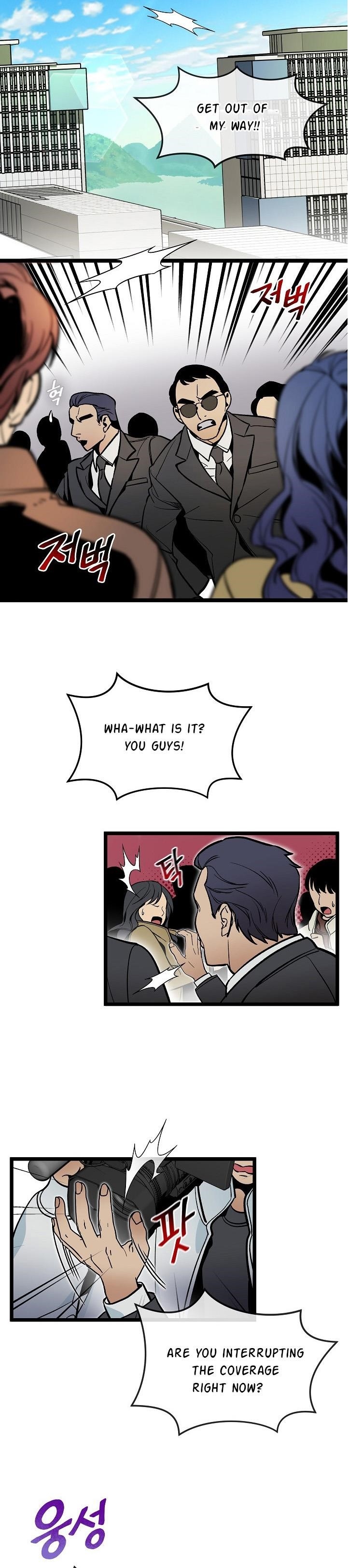 I’m the Only One With Genius DNA Chapter 32 - Page 12