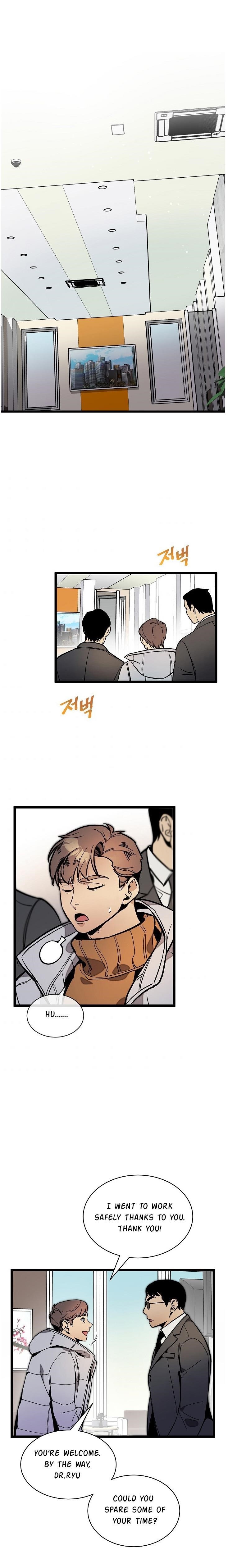 I’m the Only One With Genius DNA Chapter 32 - Page 16