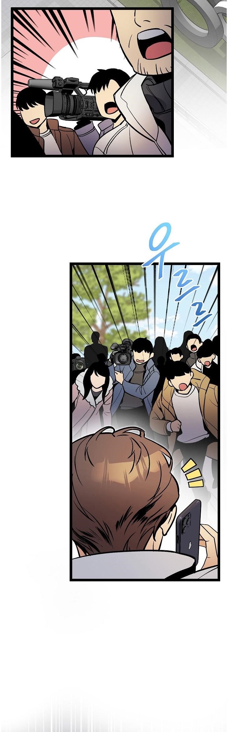 I’m the Only One With Genius DNA Chapter 32 - Page 7