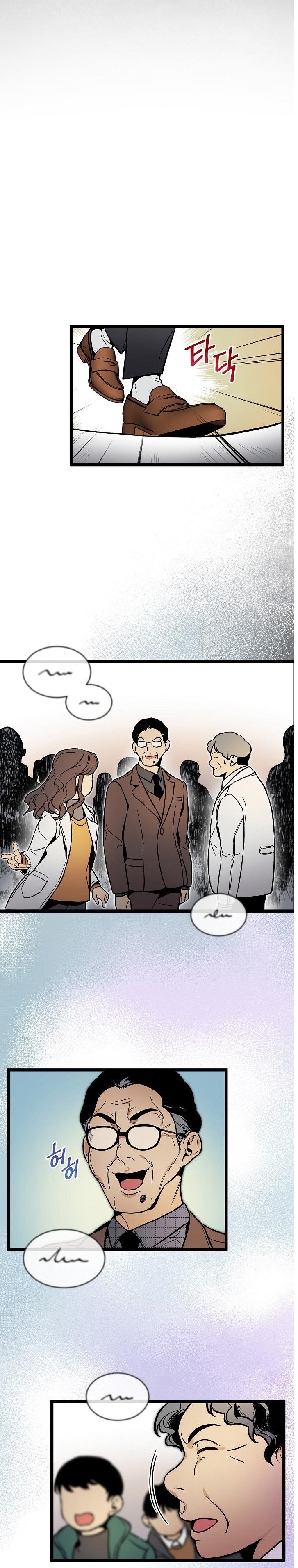 I’m the Only One With Genius DNA Chapter 33 - Page 17