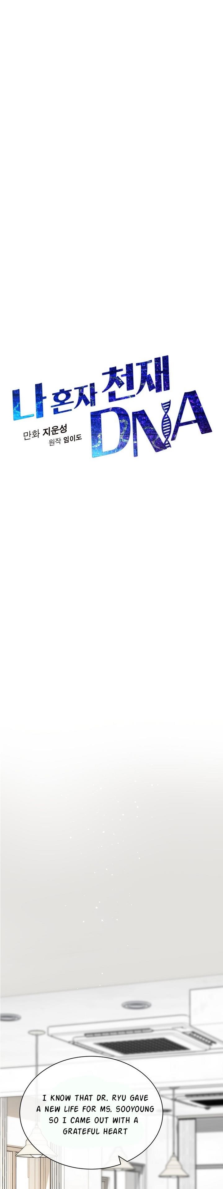 I’m the Only One With Genius DNA Chapter 34 - Page 7