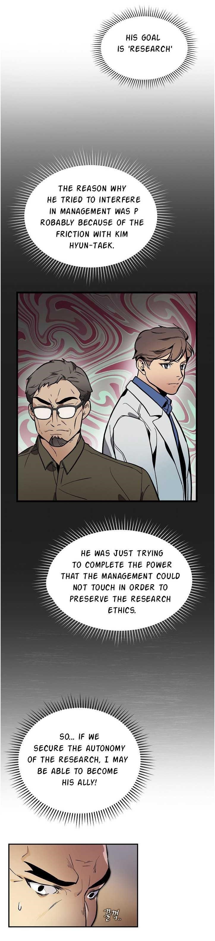 I’m the Only One With Genius DNA Chapter 35 - Page 35
