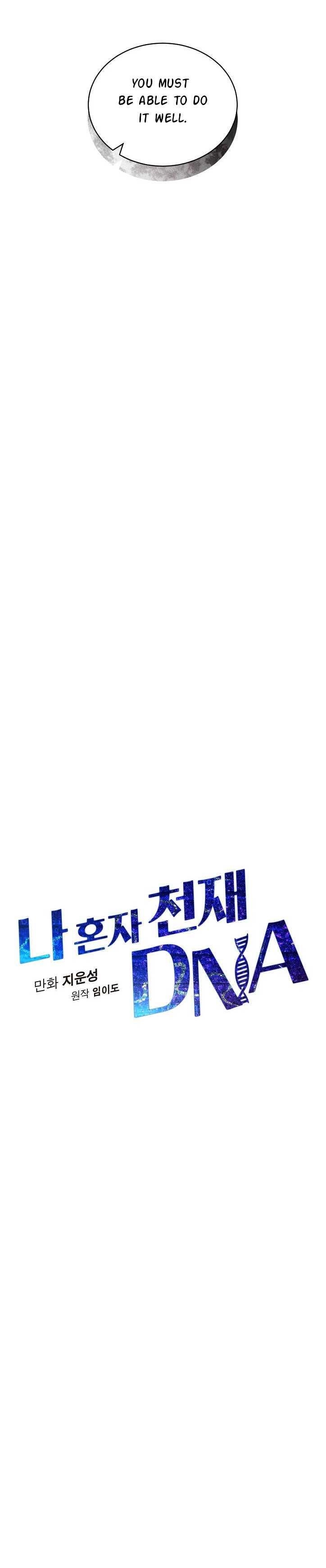 I’m the Only One With Genius DNA Chapter 35 - Page 8