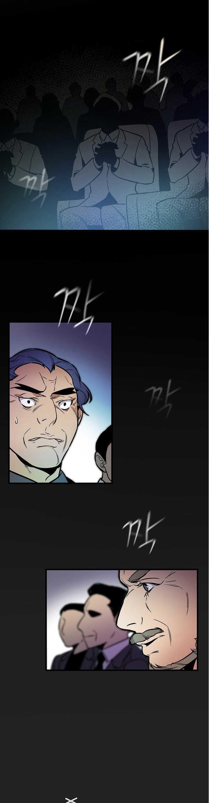 I’m the Only One With Genius DNA Chapter 36 - Page 24