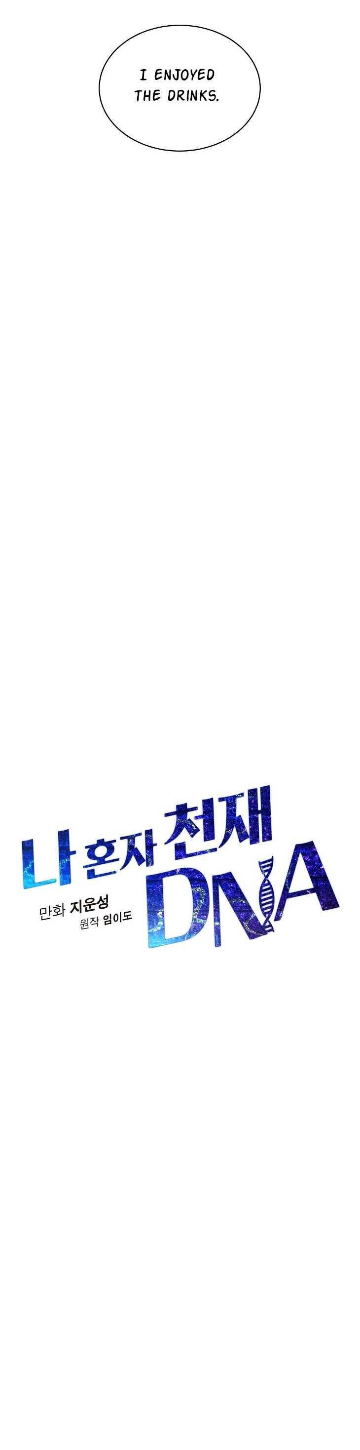 I’m the Only One With Genius DNA Chapter 36 - Page 7
