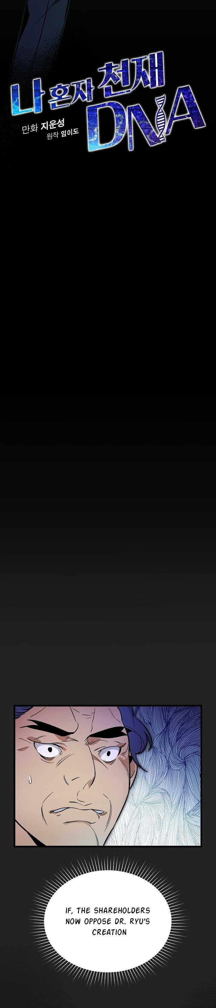 I’m the Only One With Genius DNA Chapter 37 - Page 3