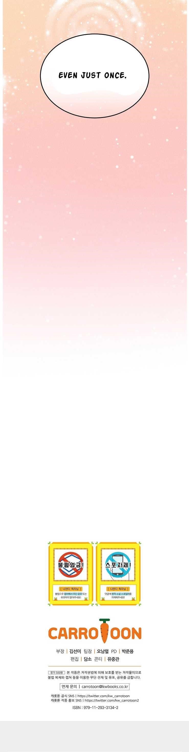 I’m the Only One With Genius DNA Chapter 38 - Page 32