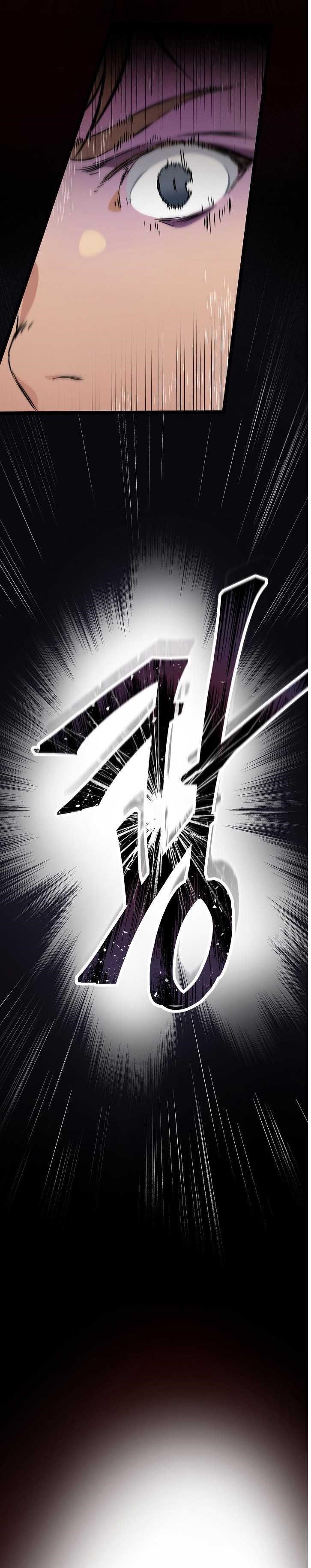 I’m the Only One With Genius DNA Chapter 39 - Page 4