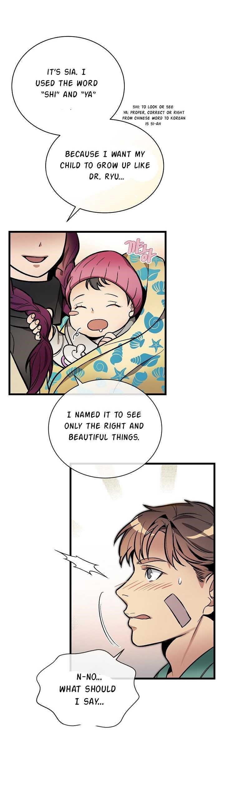 I’m the Only One With Genius DNA Chapter 40 - Page 12