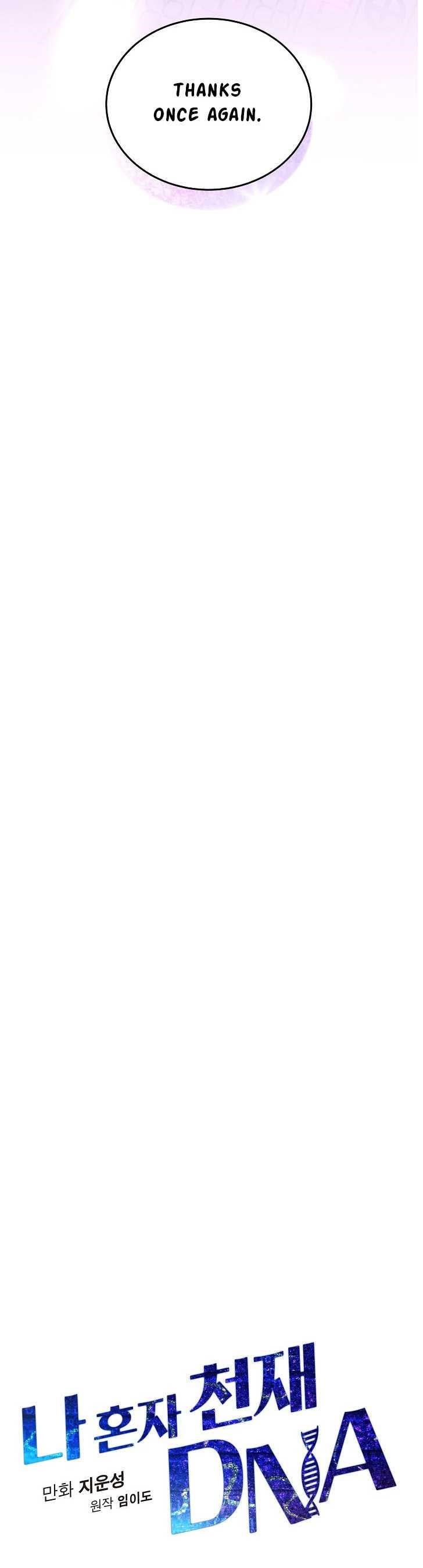 I’m the Only One With Genius DNA Chapter 40 - Page 16