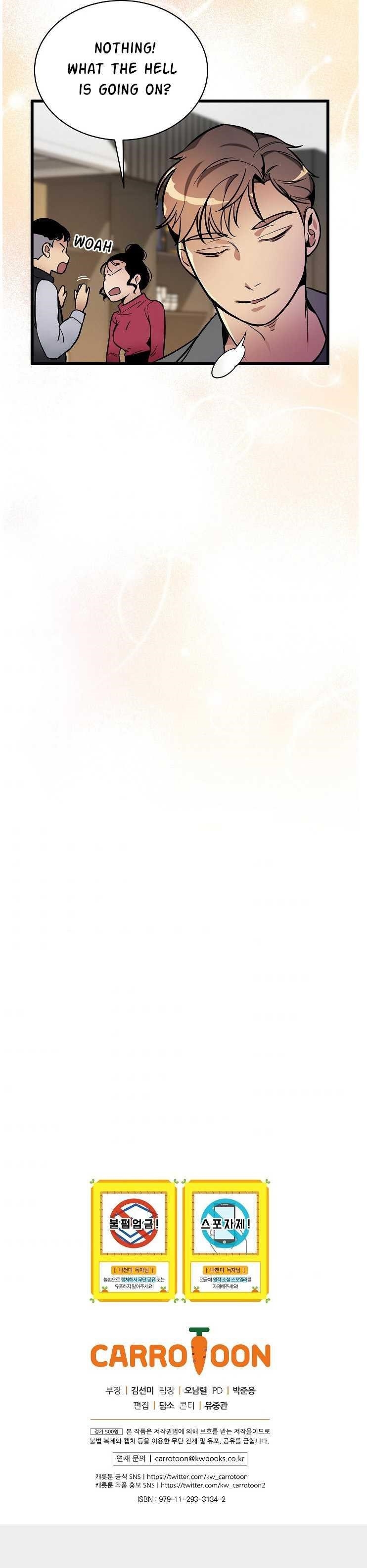 I’m the Only One With Genius DNA Chapter 40 - Page 34