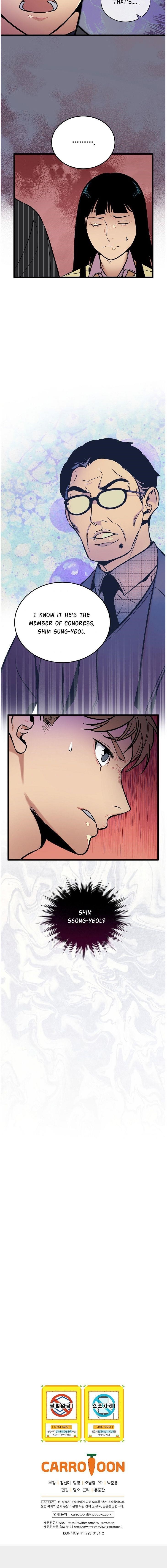 I’m the Only One With Genius DNA Chapter 42 - Page 16