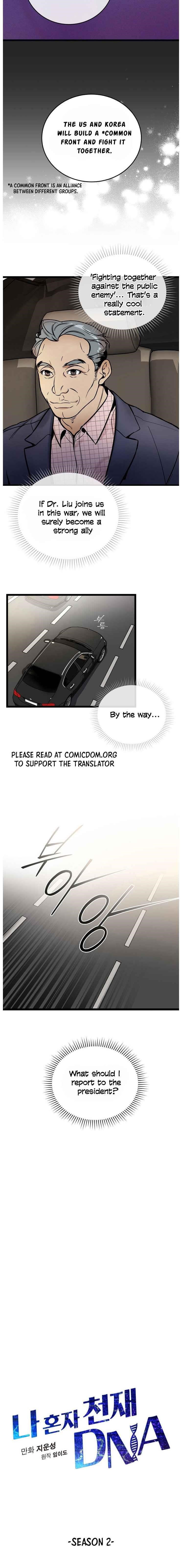 I’m the Only One With Genius DNA Chapter 45 - Page 6