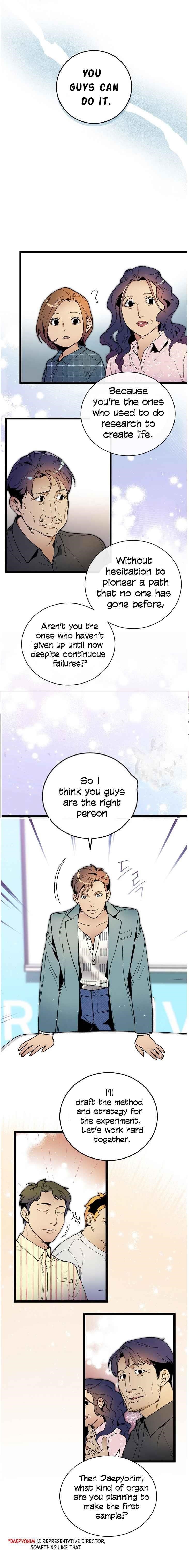 I’m the Only One With Genius DNA Chapter 46 - Page 13