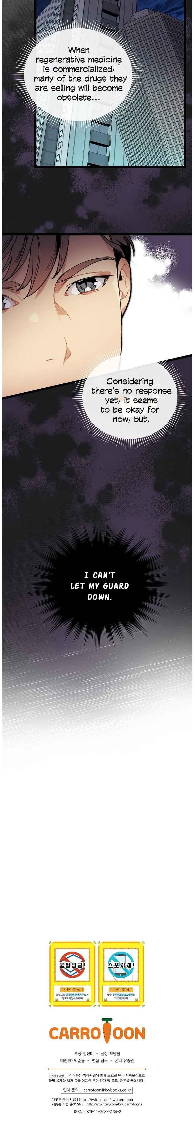 I’m the Only One With Genius DNA Chapter 46 - Page 17