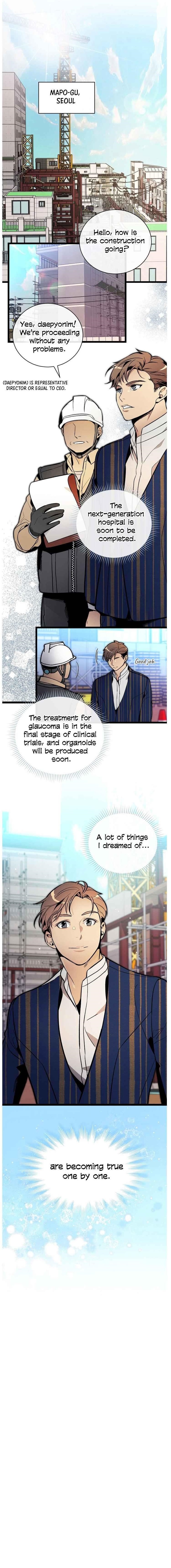 I’m the Only One With Genius DNA Chapter 47 - Page 1