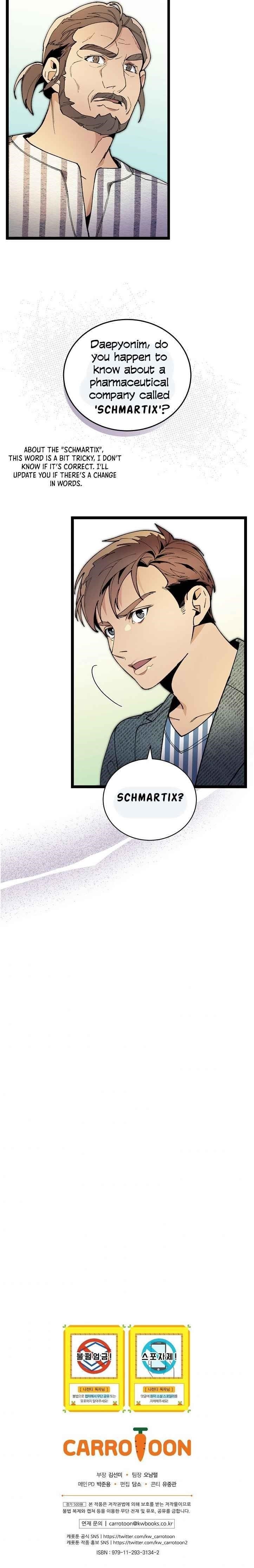 I’m the Only One With Genius DNA Chapter 47 - Page 15