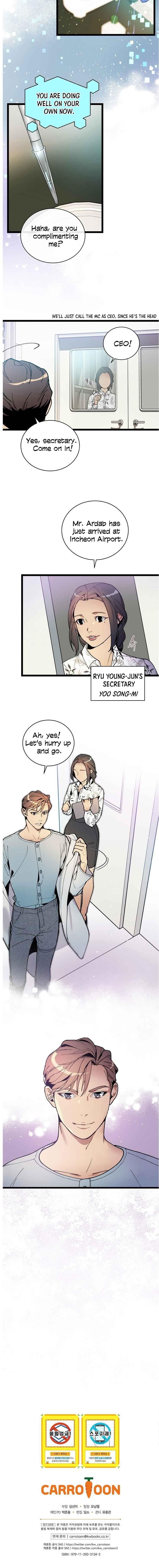 I’m the Only One With Genius DNA Chapter 48 - Page 16