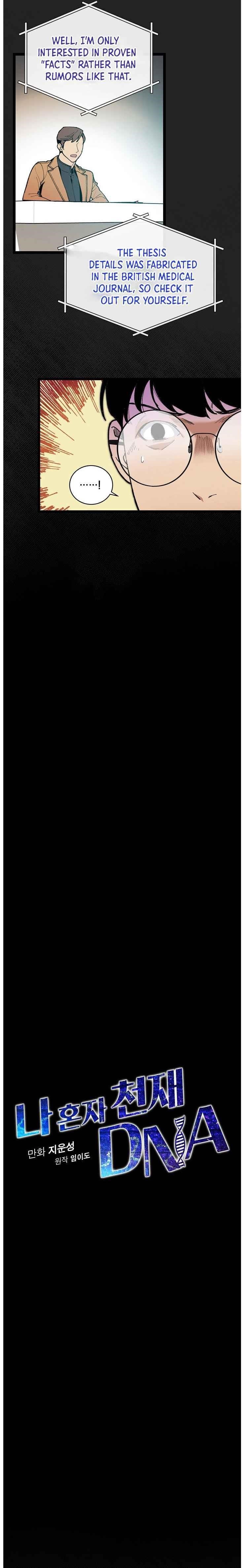 I’m the Only One With Genius DNA Chapter 50 - Page 14