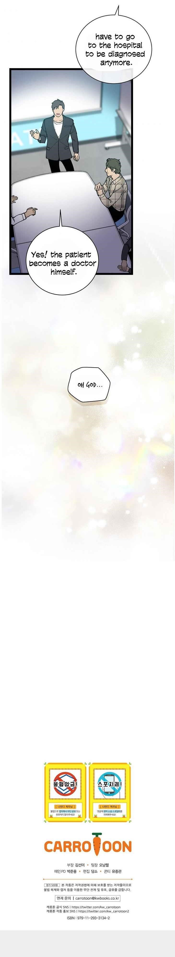 I’m the Only One With Genius DNA Chapter 51 - Page 18