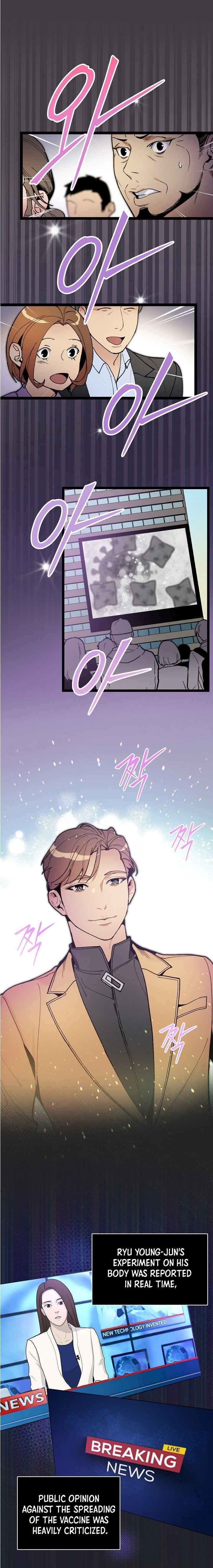 I’m the Only One With Genius DNA Chapter 51 - Page 3