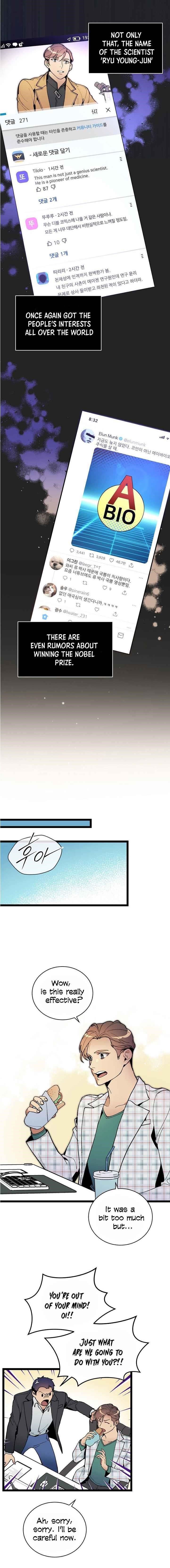 I’m the Only One With Genius DNA Chapter 51 - Page 4