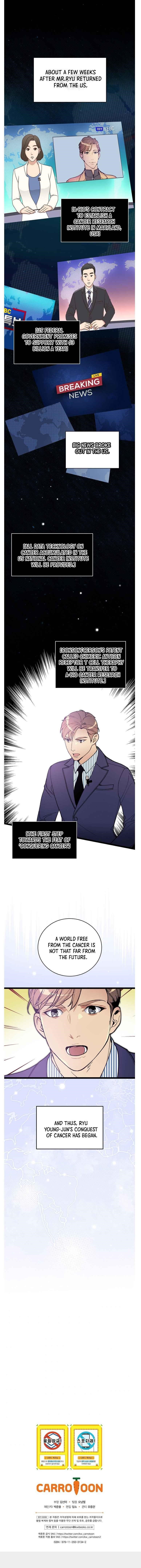 I’m the Only One With Genius DNA Chapter 52 - Page 17