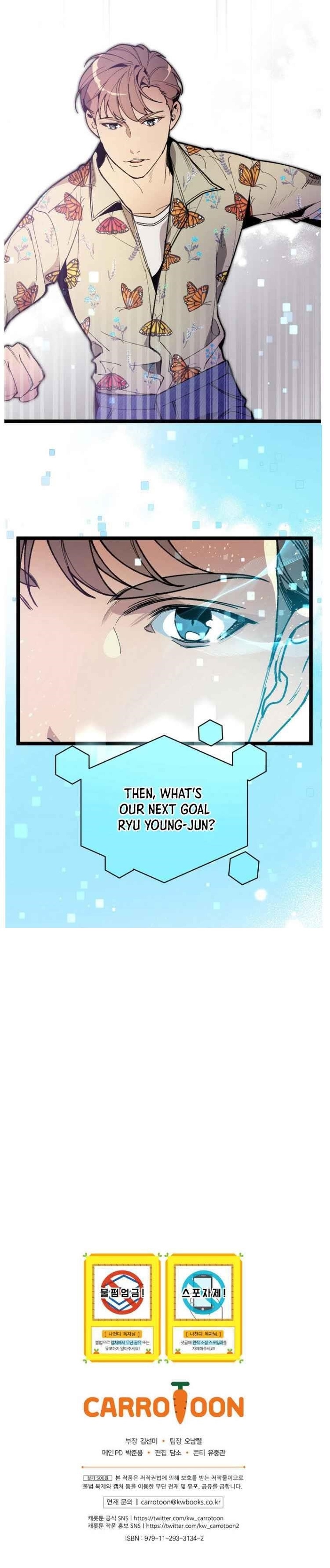 I’m the Only One With Genius DNA Chapter 53 - Page 22