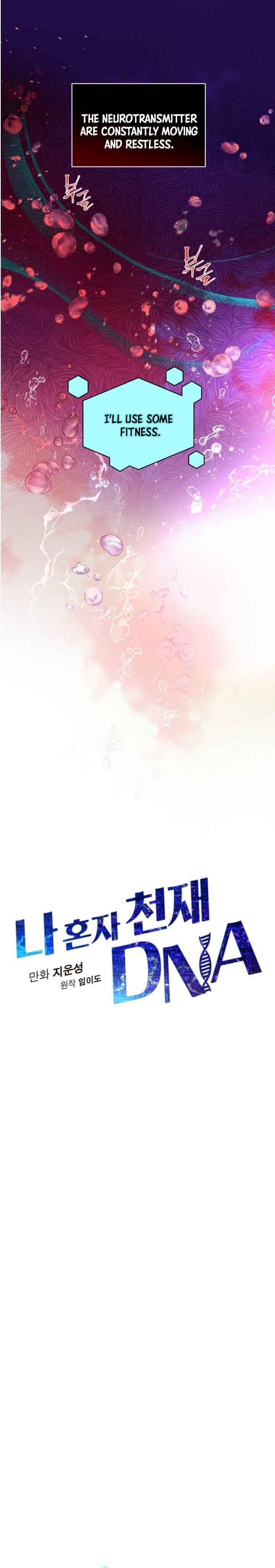 I’m the Only One With Genius DNA Chapter 55 - Page 3