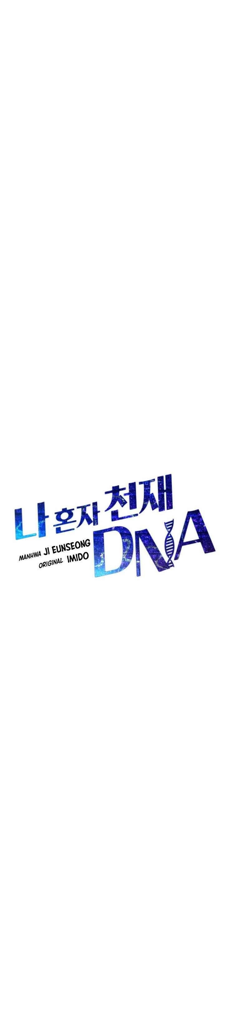 I’m the Only One With Genius DNA Chapter 56 - Page 10