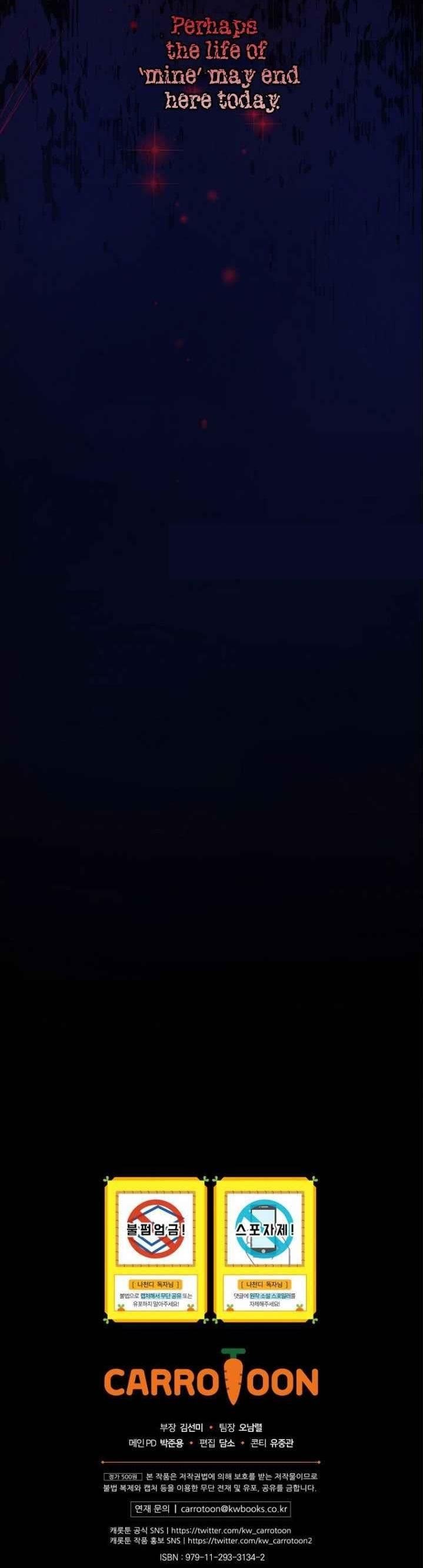 I’m the Only One With Genius DNA Chapter 58 - Page 18