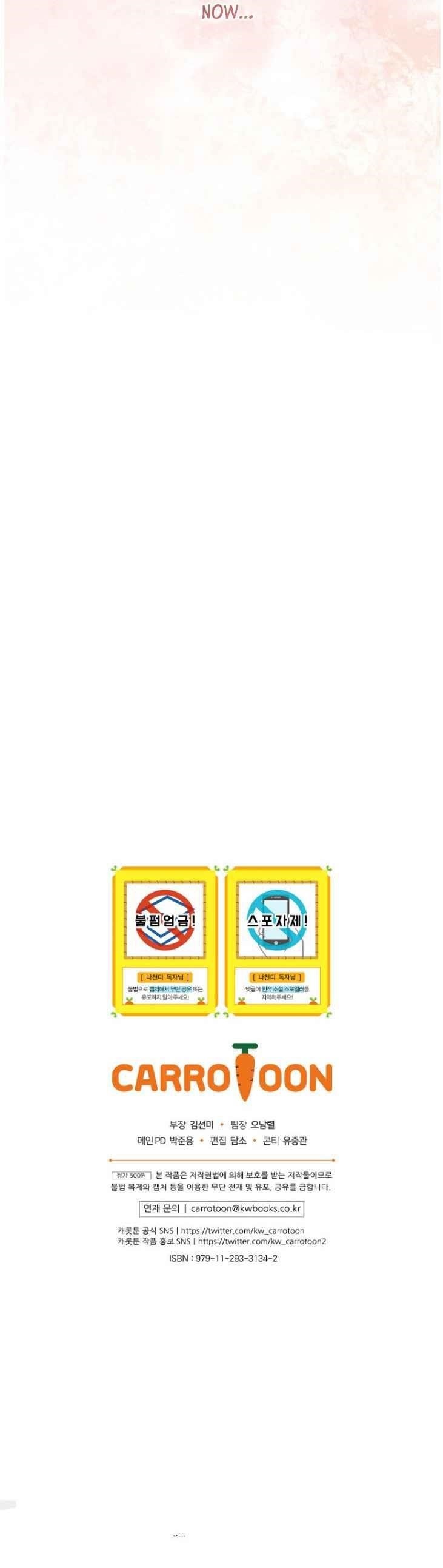 I’m the Only One With Genius DNA Chapter 59 - Page 18