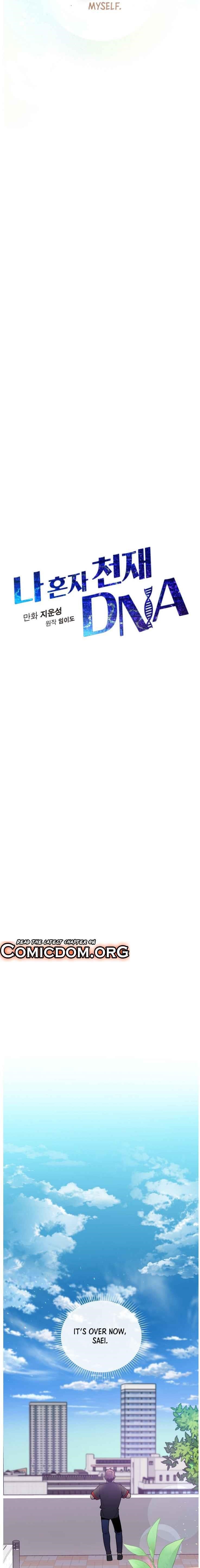 I’m the Only One With Genius DNA Chapter 59 - Page 3