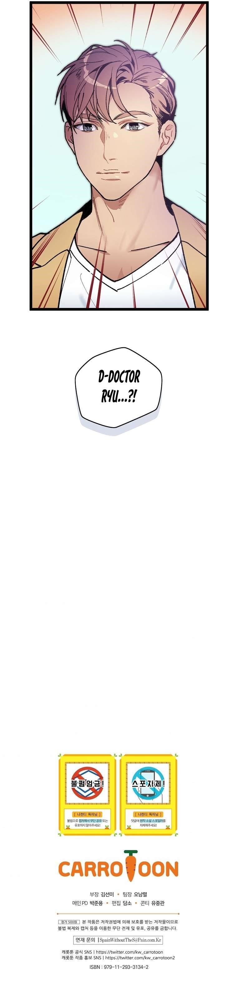 I’m the Only One With Genius DNA Chapter 60 - Page 14