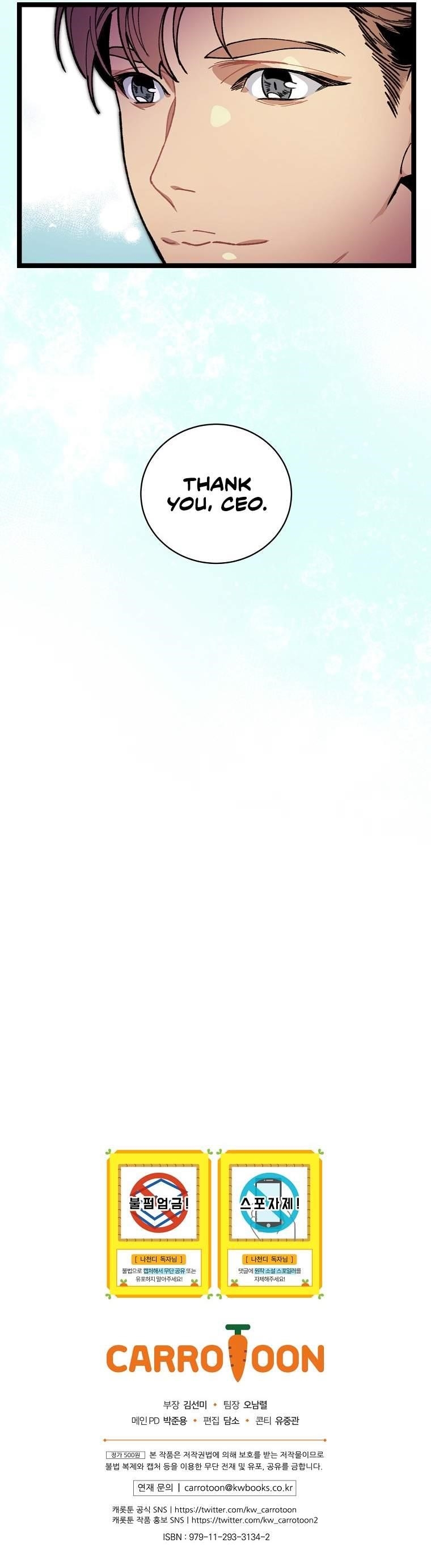 I’m the Only One With Genius DNA Chapter 61 - Page 17