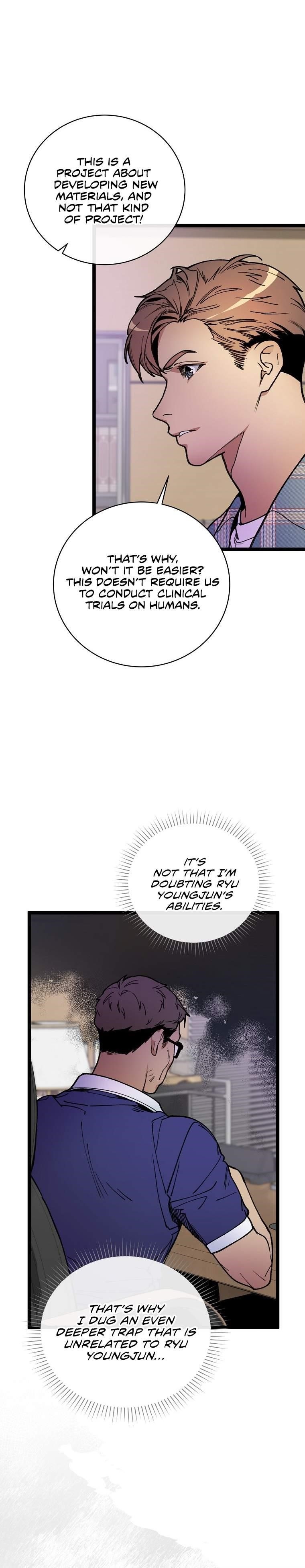 I’m the Only One With Genius DNA Chapter 62 - Page 17