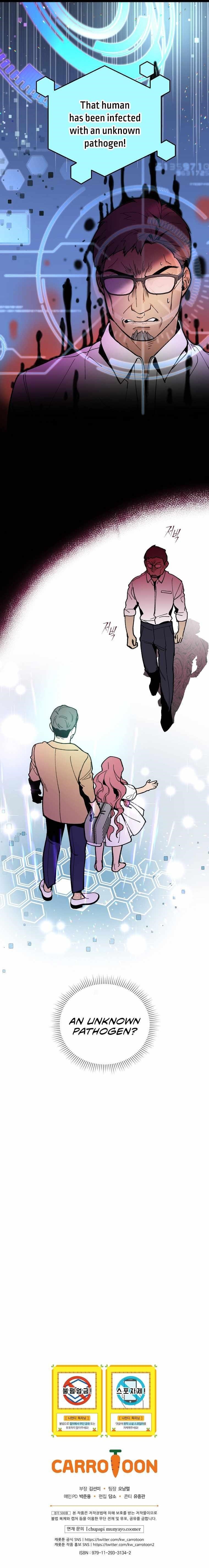 I’m the Only One With Genius DNA Chapter 65 - Page 11