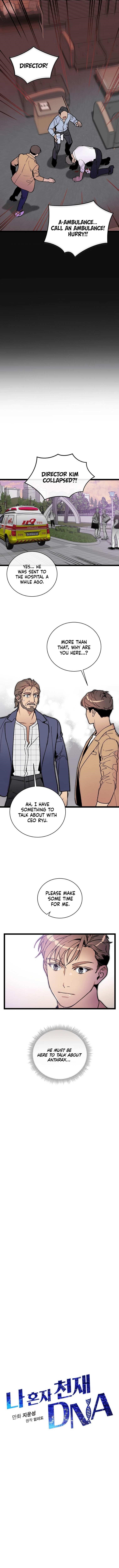 I’m the Only One With Genius DNA Chapter 66 - Page 4