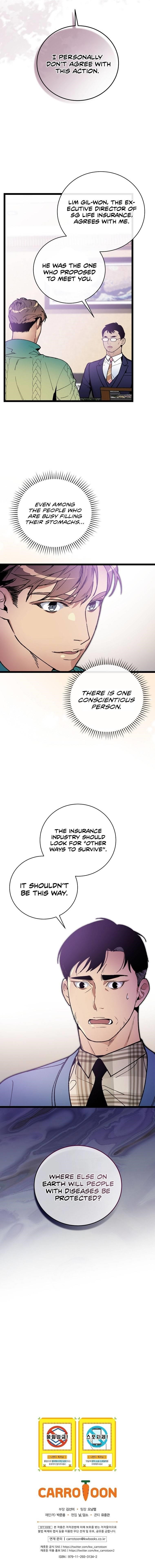 I’m the Only One With Genius DNA Chapter 74 - Page 11