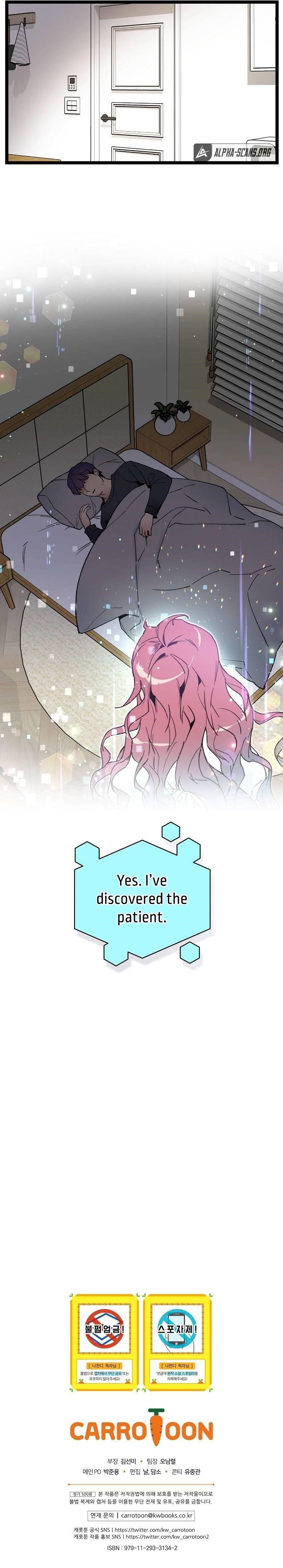 I’m the Only One With Genius DNA Chapter 76 - Page 11