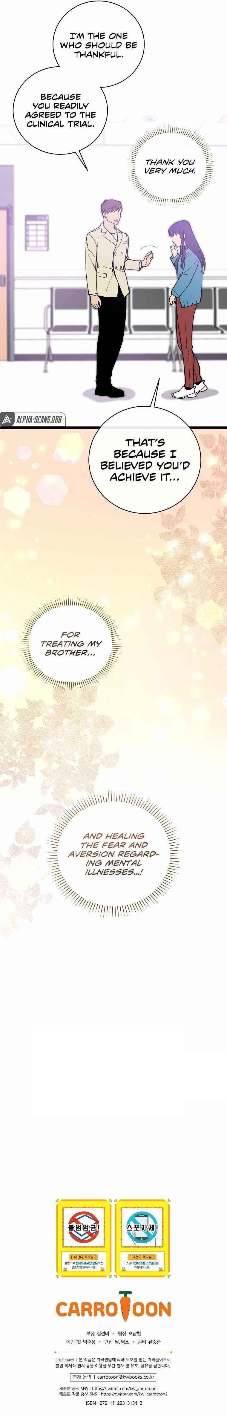 I’m the Only One With Genius DNA Chapter 78 - Page 12