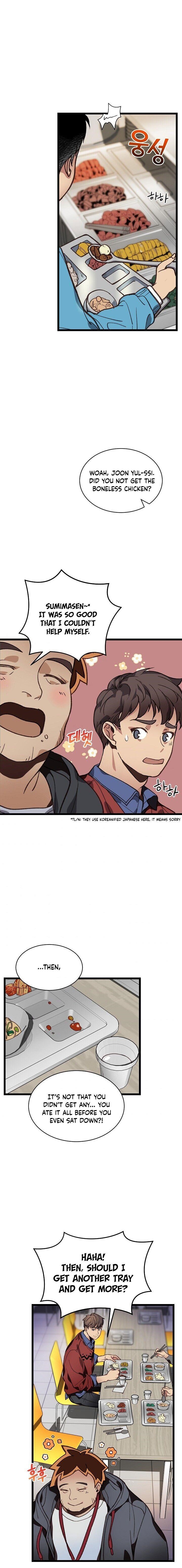 I’m the Only One With Genius DNA Chapter 8 - Page 16