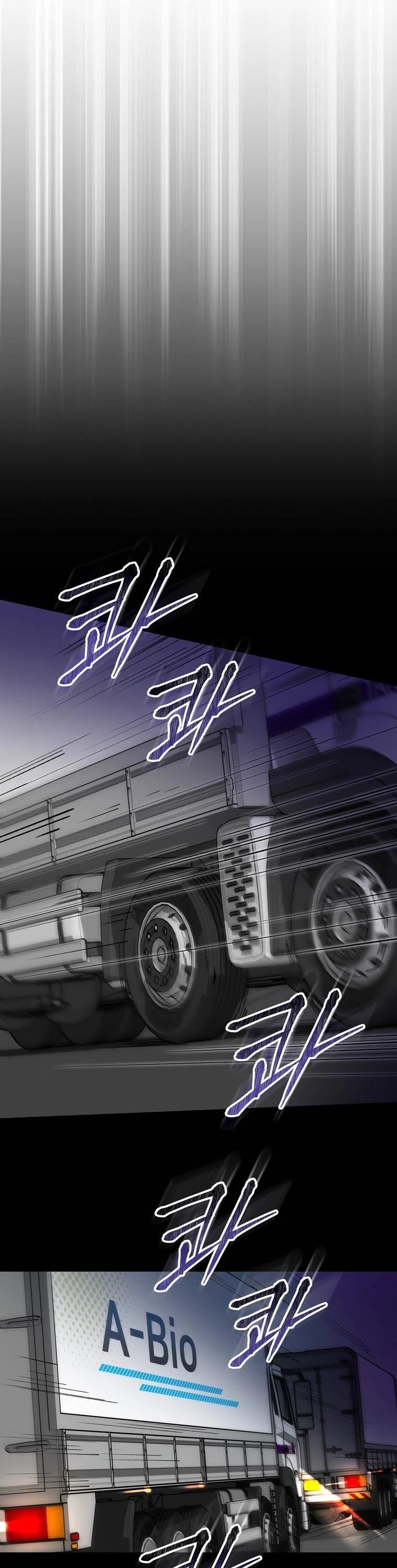 I’m the Only One With Genius DNA Chapter 81 - Page 37