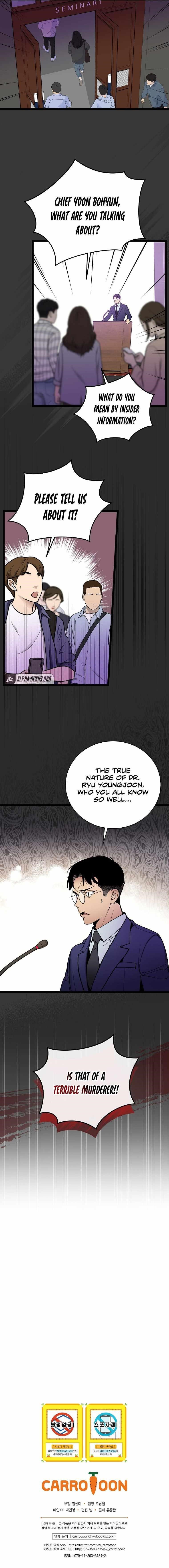 I’m the Only One With Genius DNA Chapter 84 - Page 11