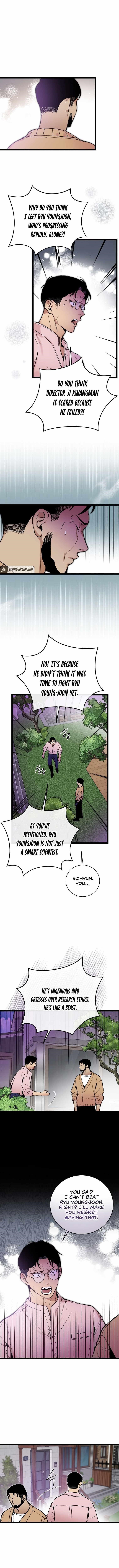 I’m the Only One With Genius DNA Chapter 84 - Page 3